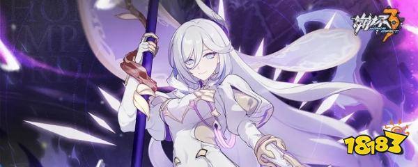 崩壞3免費版