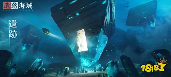 首款海洋末世RPG《遗落海域》预约开始