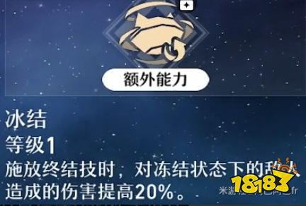 崩壞星穹鐵道黑塔天賦怎么加點 黑塔天賦加點及技能詳解