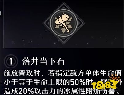 崩壞星穹鐵道黑塔星魂效果分享 黑塔星魂幾星最好