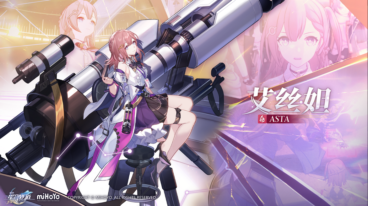 崩坏星穹铁道艾丝妲遗器推荐：崩坏星穹铁道艾丝妲遗器有哪些