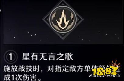 崩坏星穹铁道艾丝妲星魂效果介绍 艾丝妲星魂几星最好