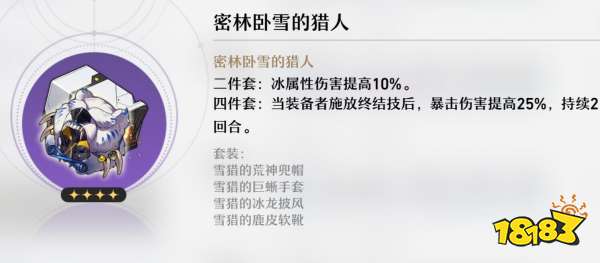 崩坏星穹铁道遗器是原神的什么 崩坏星穹铁道遗器在原神的说法