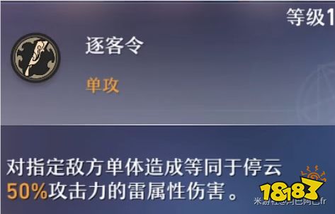 崩壞星穹鐵道停云角色技能怎么樣 停云角色行跡系統分析