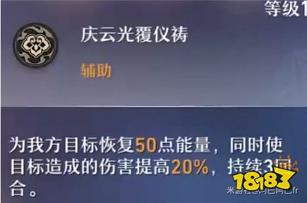 崩壞星穹鐵道停云角色技能怎么樣 停云角色行跡系統分析