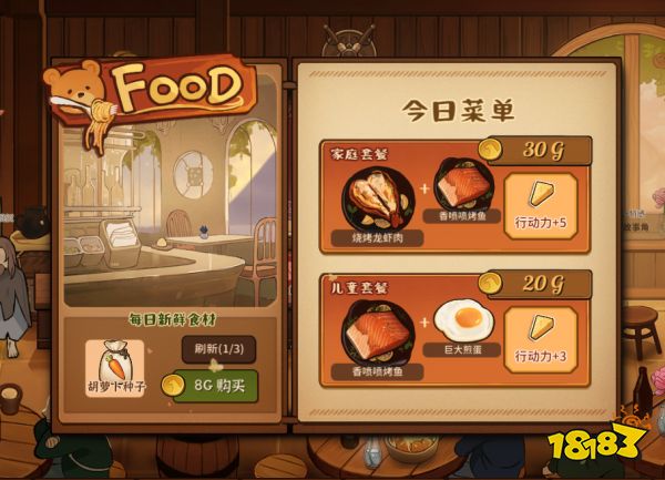 Game app recommendation_game cooking_cooking game for girls cooking