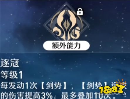 崩壞星穹鐵道素裳天賦怎么加點(diǎn) 素裳天賦加點(diǎn)及技能詳解