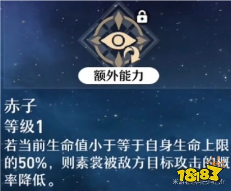 崩壞星穹鐵道素裳天賦怎么加點(diǎn) 素裳天賦加點(diǎn)及技能詳解