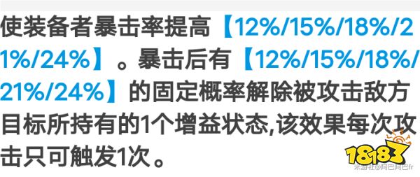 崩壞星穹鐵道素裳光錐推薦 素裳用什么光錐好