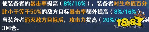 崩壞星穹鐵道素裳光錐推薦 素裳用什么光錐好