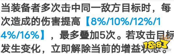 崩壞星穹鐵道素裳光錐推薦 素裳用什么光錐好