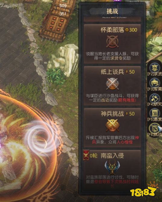 【地图推荐】三国塔防自走棋《斗塔》