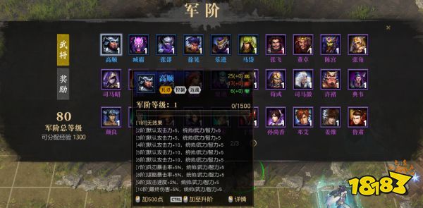 【地图推荐】三国塔防自走棋《斗塔》