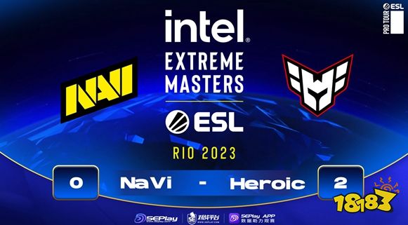 IEM里约 2023:Heroic击败NAVI挺进决赛
