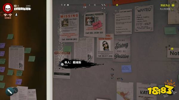 死亡島2尋人戴維斯任務攻略 死亡島2尋人戴維斯任務物品位置匯總
