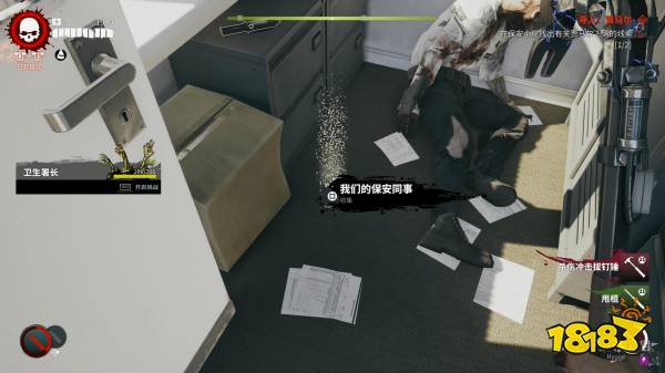 死亡島2尋人賈馬爾任務(wù)攻略 死亡島2尋人賈馬爾任務(wù)物品位置匯總