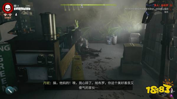 死亡島2尋人帕布羅任務攻略 死亡島2尋人帕布羅任務物品位置匯總