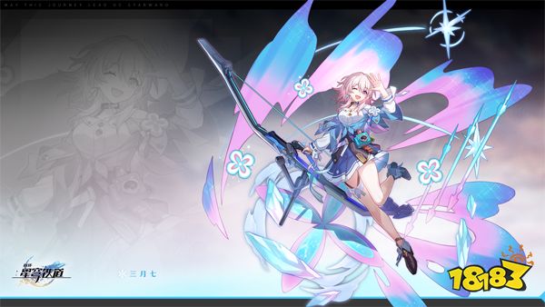 崩坏星穹铁道激奏雷电的乐队套装在哪获得 激奏雷电的乐队套装获得方法介绍