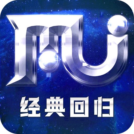 昆顿之杖MU送满星坐骑版