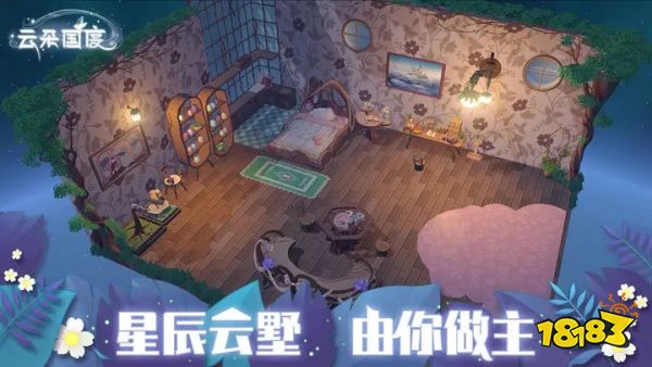 云朵国度安卓下载