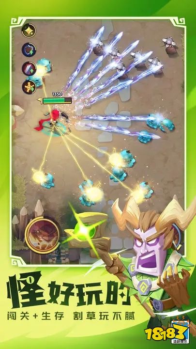 这个地下城有点怪官网版