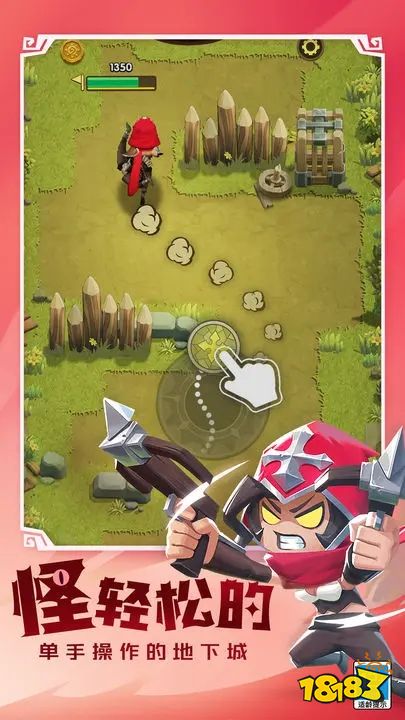 这个地下城有点怪正版