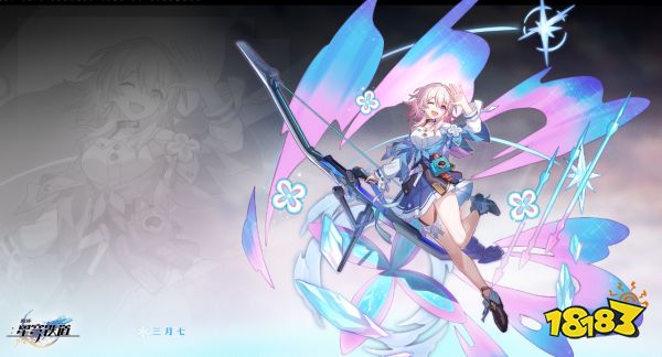 崩坏星穹铁道雅利洛激冻人心的大冒险任务攻略 第一章主线任务激冻人心的大冒险流程攻略