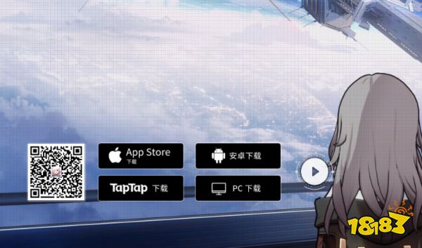 崩坏星穹铁道官服下载入口 游戏官服官网下载链接入口