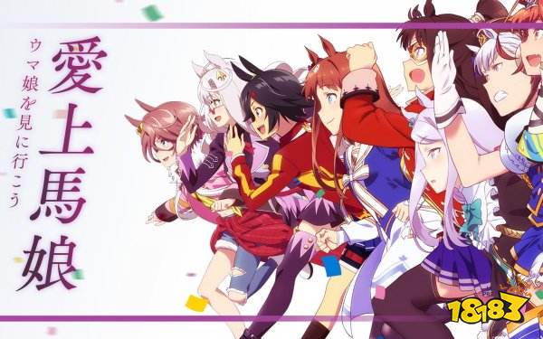 赛马娘国际服怎么充值 赛马娘充值流程介绍