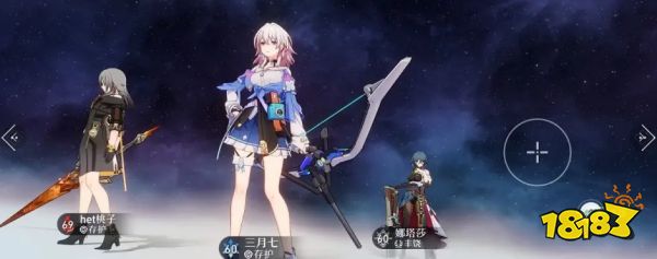 崩坏星穹铁道刃配队阵容推荐 崩坏星穹铁道刃阵容怎么搭配