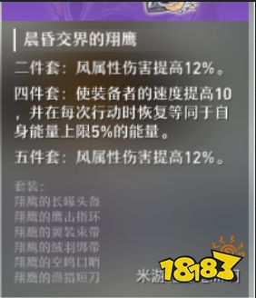 崩坏星穹铁道刃培养攻略合集 刃遗器光锥阵容推荐