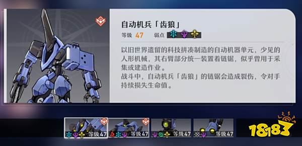 崩坏星穹铁道忘却之庭回忆第八层怎么过 忘却之庭回忆第八层配队推荐