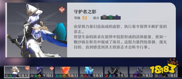 崩坏星穹铁道忘却之庭回忆第十层怎么过 忘却之庭回忆第十层配队推荐