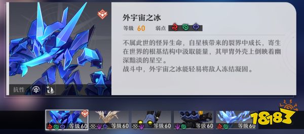 崩坏星穹铁道忘却之庭回忆第十三层怎么过 忘却之庭回忆第十三层配队推荐