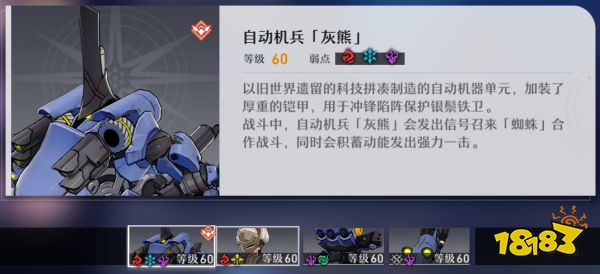 崩坏星穹铁道忘却之庭回忆第十三层怎么过 忘却之庭回忆第十三层配队推荐