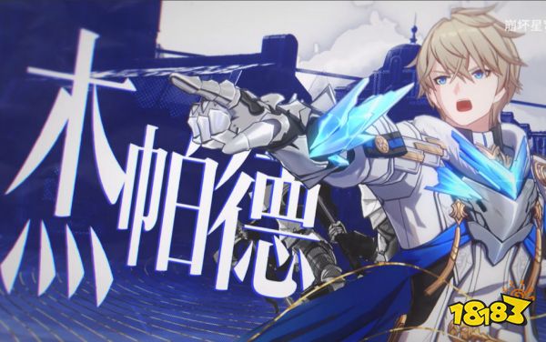 崩坏星穹铁道常驻角色有哪些 游戏常驻角色详细介绍