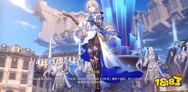 崩坏星穹铁道常驻角色有哪些 游戏常驻角色详细介绍