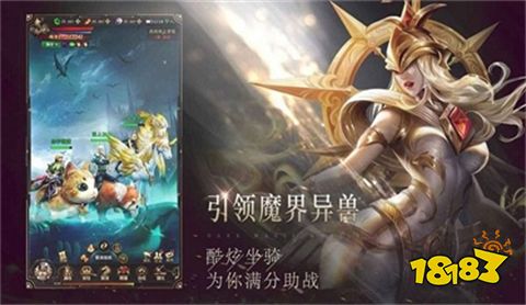 天使之战高爆版下载2023