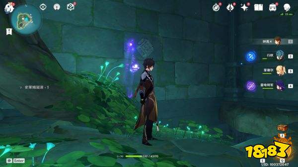 原神池中宅邸解锁流程分享 池中宅邸图文解锁方法