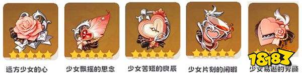 原神心海首选圣遗物推荐 珊瑚宫心海最适配圣遗物建议