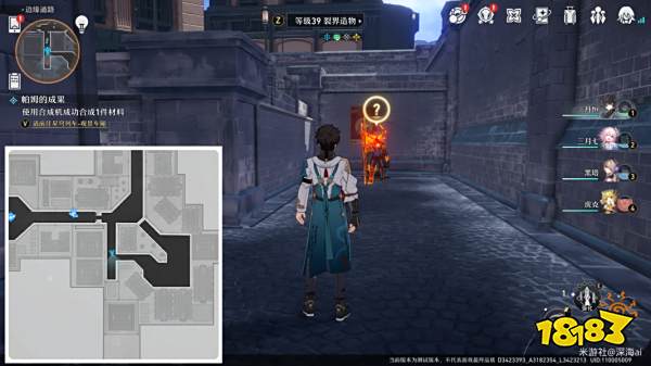 崩坏星穹铁道铁卫勋章系列材料在哪 铁卫勋章系列全材料收集路线图