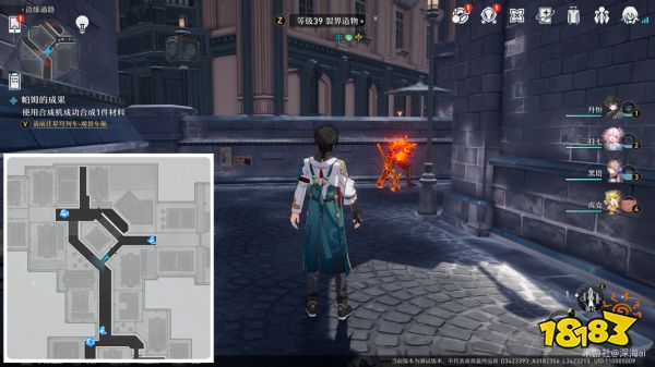 崩坏星穹铁道铁卫勋章系列材料在哪 铁卫勋章系列全材料收集路线图