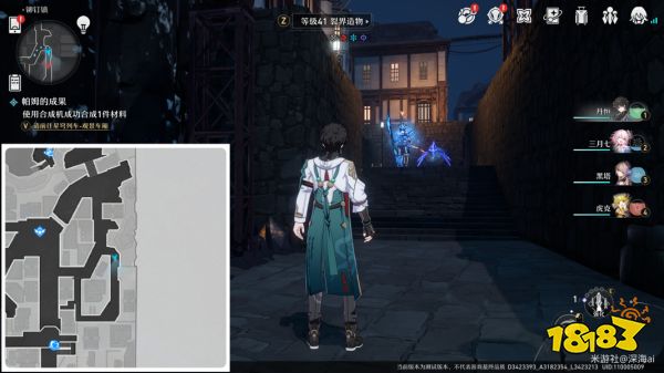 崩坏星穹铁道铁卫勋章系列材料在哪 铁卫勋章系列全材料收集路线图