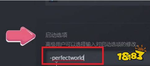csgo国服和国际服切换