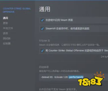 csgo国服和国际服切换界面没了