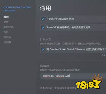 csgo国服和国际服切换界面没了
