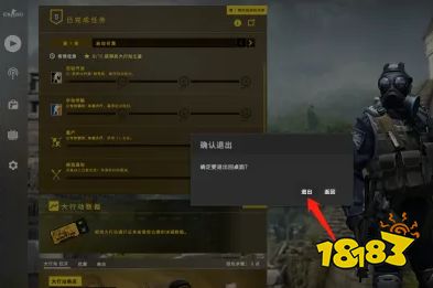 csgo国服和国际服切换界面没了