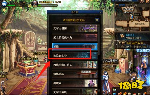 dnf神器换装怎么获得