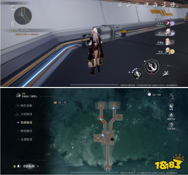 崩坏星穹铁道次元扑满在哪里 次元扑满分布图一览