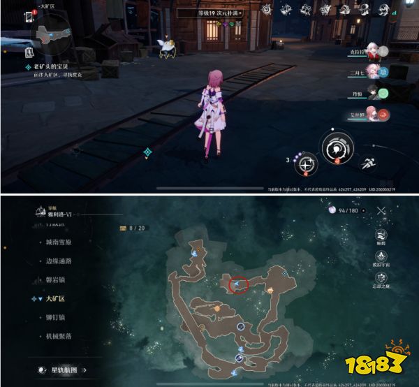 崩坏星穹铁道次元扑满在哪里 次元扑满分布图一览